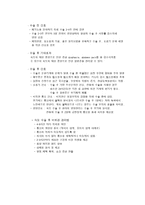 성인 수술실 case- Esophagus Cancer-5