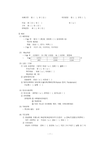 외과 병동 case- AGC(A+ 자료)-7