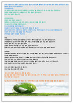 삼성서울병원자기소개서자소서 삼성서울병원자기소개서 삼성서울병원자소서 삼성서울병원자기소개서 삼성서울병원자소서 삼성서울병원자기소개서 삼성서울병원자소서-4