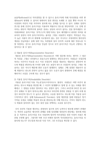 사람들이 확률 판단을 위해 자주 사용하는 휴리스틱들의 특성들과 휴리스틱을 사용했을때 주의 할 점을 정리하시오-4