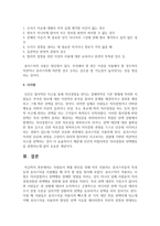 사람들이 확률 판단을 위해 자주 사용하는 휴리스틱들의 특성들과 휴리스틱을 사용했을때 주의 할 점을 정리하시오-5