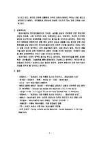 남미의 헬국가 베네수엘라 - 네덜란드 병-8