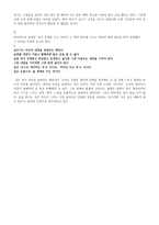 유시민의 글쓰기 특강 - 유시민-5