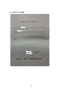 상담자가 되어 내담자와 직접 2회기 이상의 상담을 진행하십시오-3