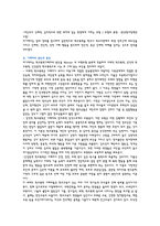 학교폭력 가해자의 원인과 특성, 장애유형, 치료방법-3