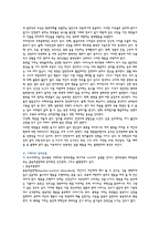 학교폭력 가해자의 원인과 특성, 장애유형, 치료방법-4
