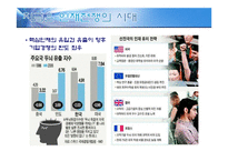 구성원, 핵심인재 역량개발 사례연구-5