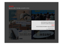 2014 채용 트렌드 분석-4