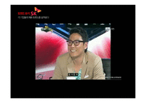 2014 채용 트렌드 분석-10