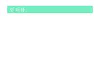 사회적 기업 사례-14