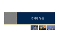 미백크림 화장품 인도시장 진출 전략-1
