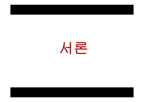 무인양품의 경쟁전략-3