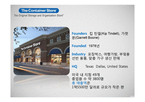The Container Store의 HR분석-4