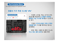 The Container Store의 HR분석-10