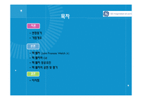 GE 잭 웰치의 경영 성공요인 분식-2