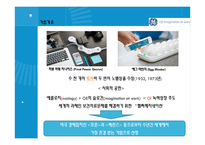 GE 잭 웰치의 경영 성공요인 분식-5
