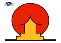 로고의 중요성, 브랜드 로고 조사-11