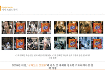 삼양라면 FGI 분석 및 전략제안-9