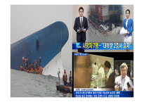 김태호PD의 무한도전 리더십-4