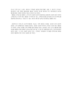 라스베이거스 호텔 카지노의 현황 및 나아갈 방향-9