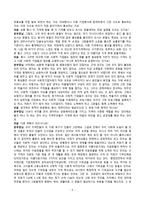 아름다운 가게의 의사소통-8