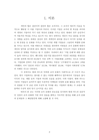 현대카드의 조직문화-3