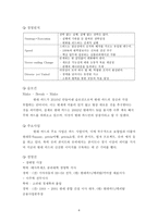 현대카드의 조직문화-5