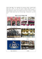 Interior & Exterior 인테리어와 익스테리어 분석 및 문제점과 해결방안-11