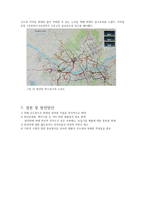 편강한의원 `편강탕` 마케팅 분석-12