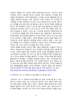 파리바게트의 중국 이문화 극복 전략 및 향후전망-4