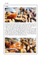 삼겹살 전문점의 점포 운영관리 사례 분석-6