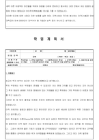 [A+]연세대학교 자기소개서 학업계획서 예시문(연세대 자소서 자기소개서 잘 쓴 예문.학업계획서 자기소개서 합격된 샘플 양식)연세대학교 편입학 연세대학원 학업계획서 자기소개서 포함-4