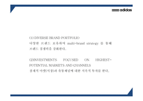 아디다스 핵심전략과 SWOT,STP분석및 마케팅사례와 4P전략분석및 아디다스 향후 나아갈방향 제시 PPT -아디다스 마케팅사례-8