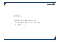 아디다스 핵심전략과 SWOT,STP분석및 마케팅사례와 4P전략분석및 아디다스 향후 나아갈방향 제시 PPT -아디다스 마케팅사례-13