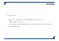 아디다스 핵심전략과 SWOT,STP분석및 마케팅사례와 4P전략분석및 아디다스 향후 나아갈방향 제시 PPT -아디다스 마케팅사례-14
