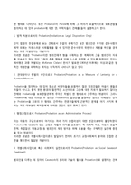 [보호관찰제도] 보호관찰의 개념, 보호관찰제도의 역사적 배경, 미국과 일본의 보호관찰제도, 보호관찰제도의 사회정책적 의의, 사회봉사명령과 수강명령-3