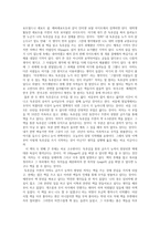 `글쓰기로 부업하라` 의 책을 읽고 난후-2