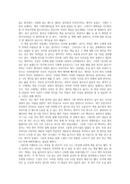 `글쓰기로 부업하라` 의 책을 읽고 난후-3