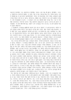 `누가 내 치즈를 옮겼을까`를 읽고 변화에 맞서는 나를 기대하며-2