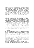 글쓰기로 부업하라-2