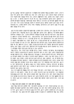 글쓰기로 부업하라-3