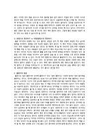 글쓰기로 부업하라-4