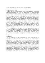 글쓰기로 부업하라-5