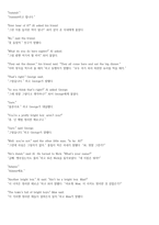 THE KILLERS 해석 레포트-3