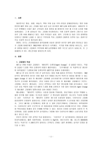 베트남전쟁의 고엽제 피해에 대해-2
