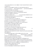 [a+레포트]청년목수를 읽고 4차산업혁명 직업 미래 독후감 서평 독서기록장 육체노동 사무직 현장직 기술직 노가다 인테리어-2