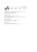◆(한화리조트 자소서 + 면접족보) 2020년 한화리조트 공채 자기소개서 합격샘플 [한화리조트 자소서 자기소개서/한화리조트자기소개서 지원동기]-4