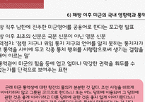 채만식 `미스터 방` 역사주의 비평-17