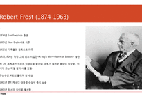 Robert Frost & Wallace Stevens 시 작품 분석-4