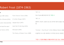 Robert Frost & Wallace Stevens 시 작품 분석-6